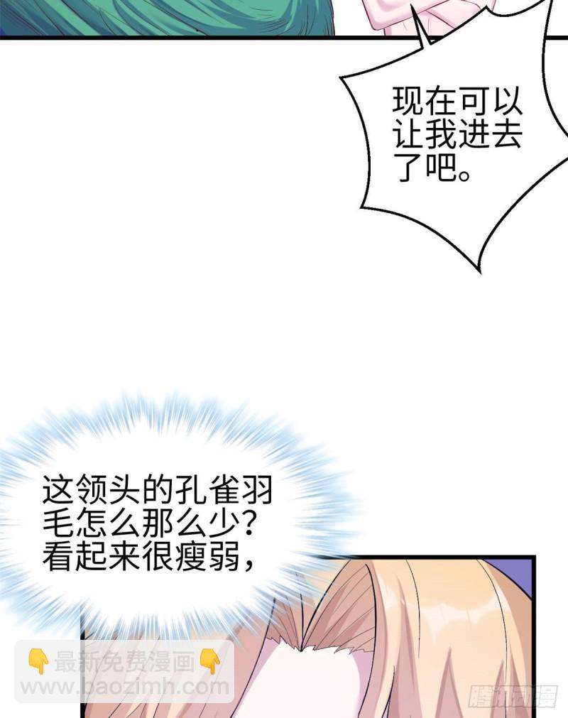 200-第200话