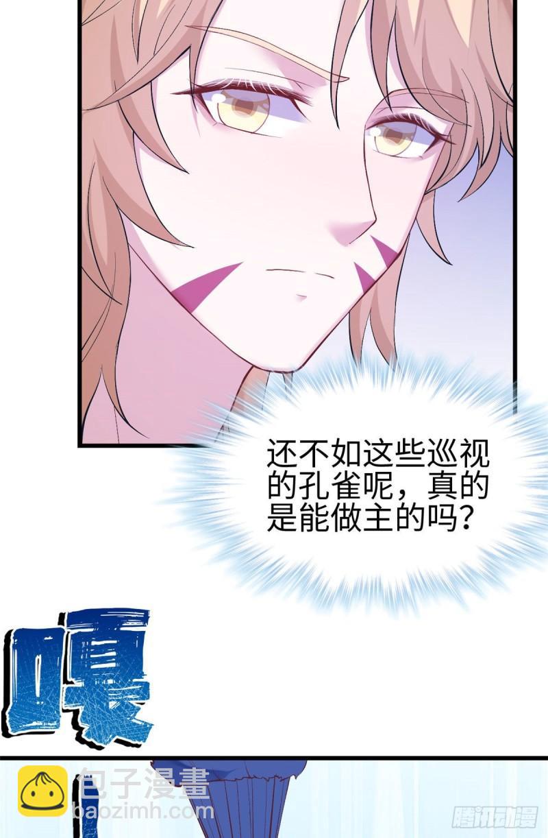 200-第200话
