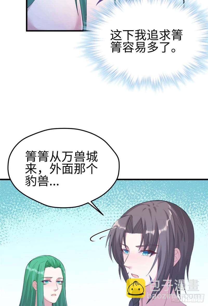 200-第200话