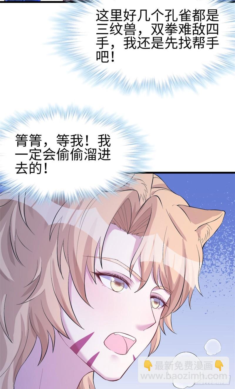 200-第200话