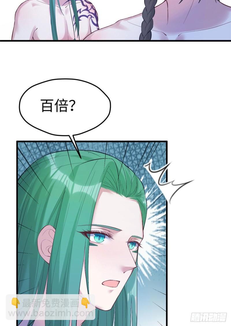 200-第200话