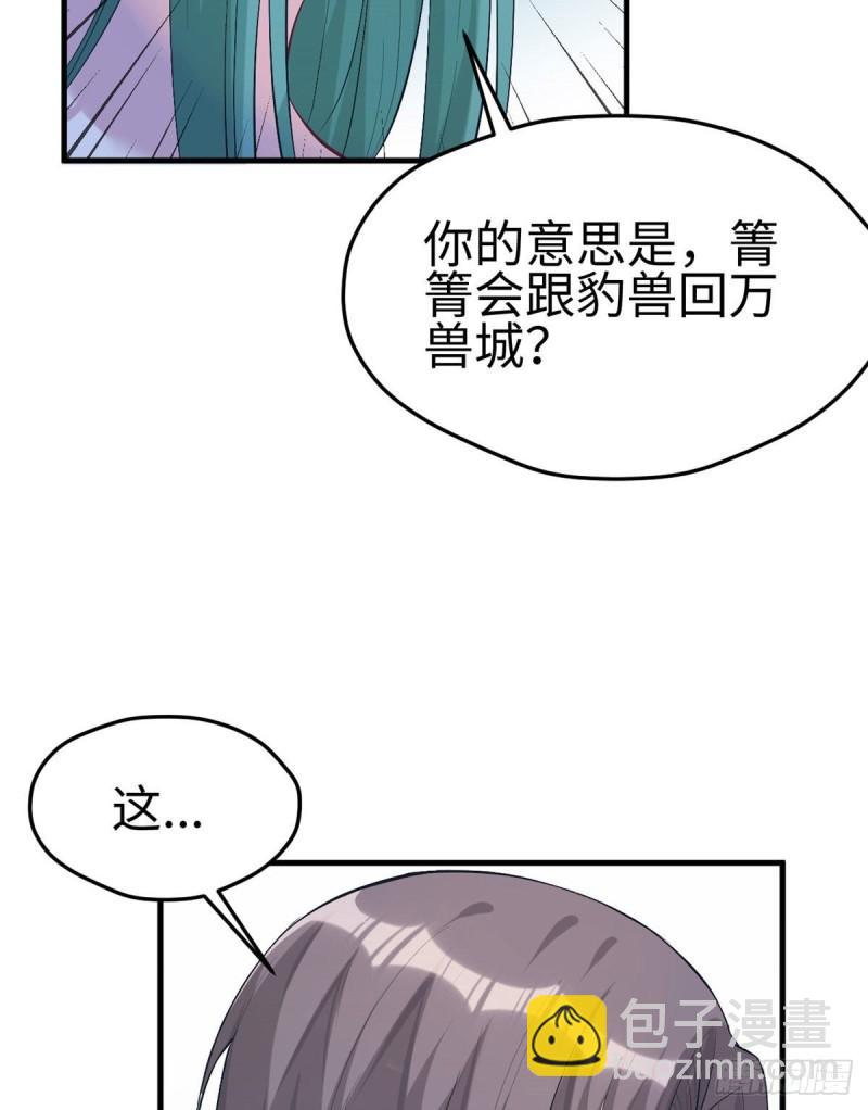 200-第200话