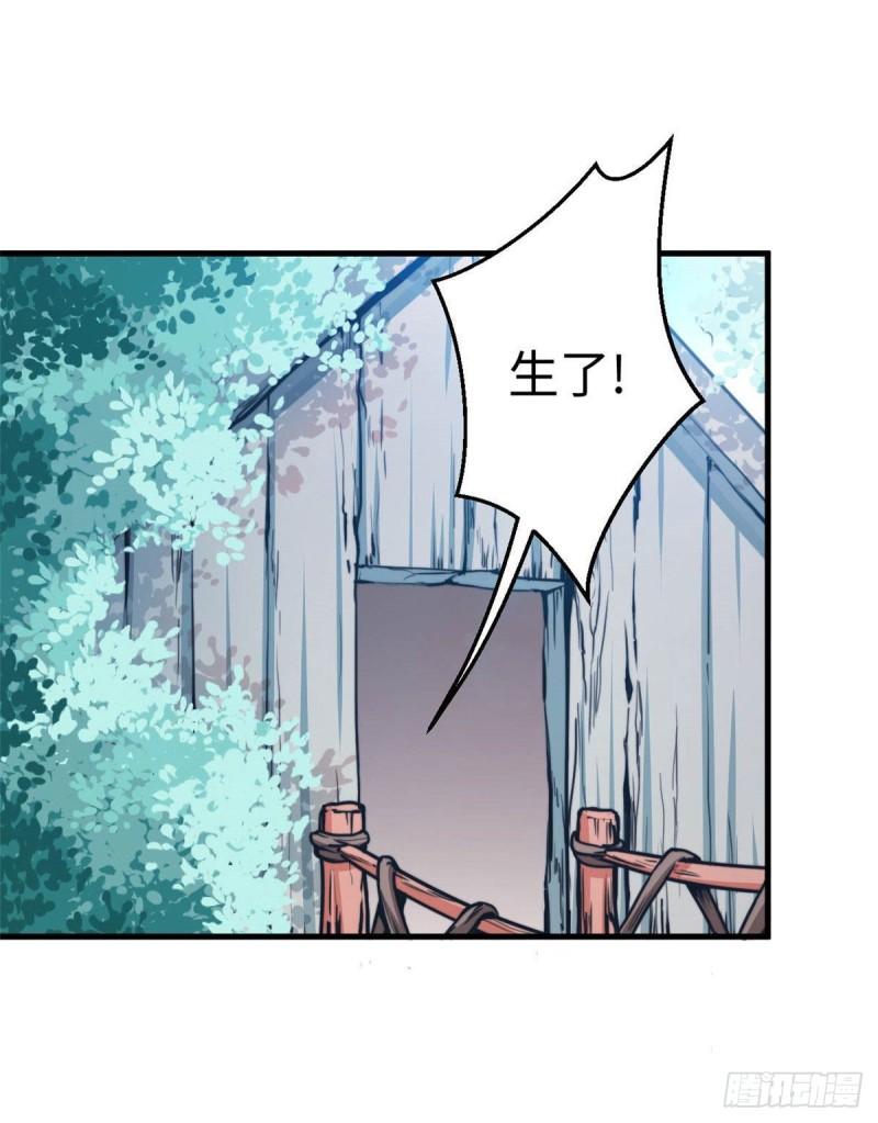 202-第202话