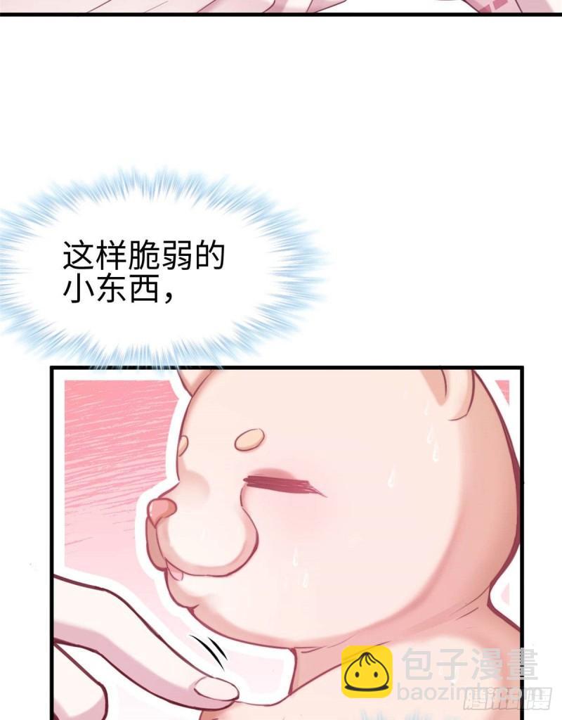 202-第202话