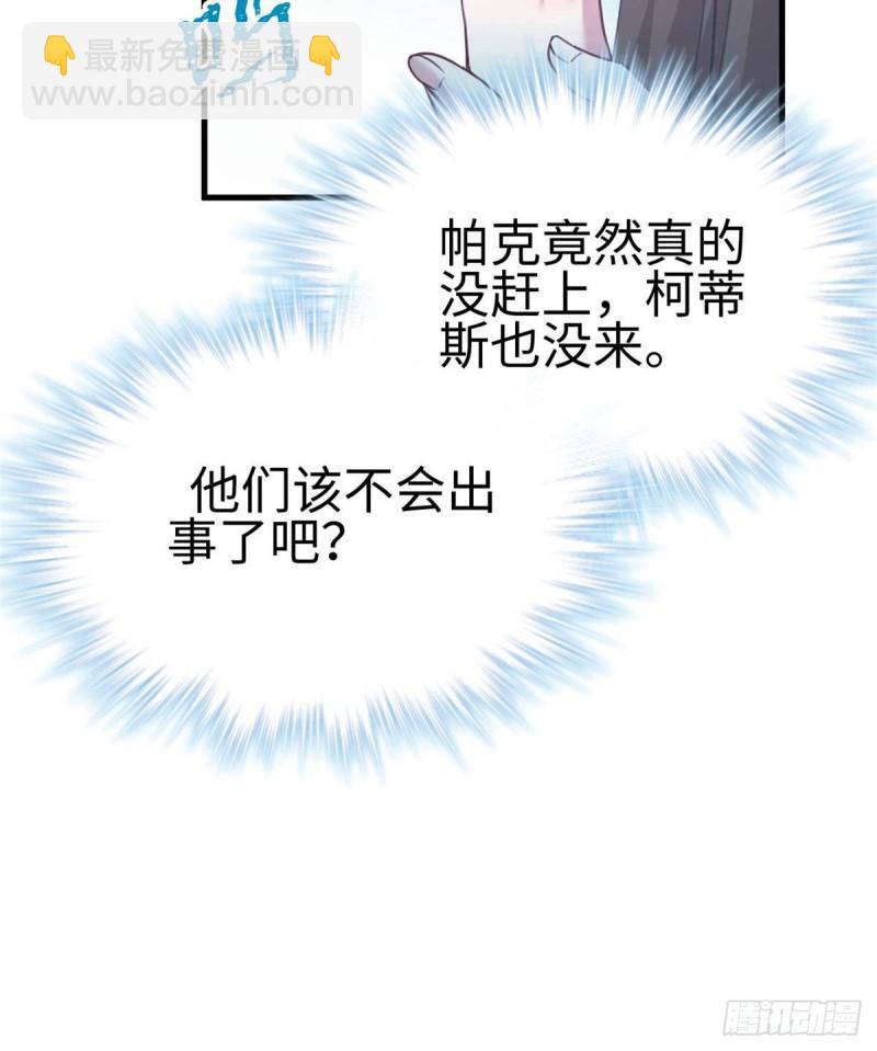 202-第202话