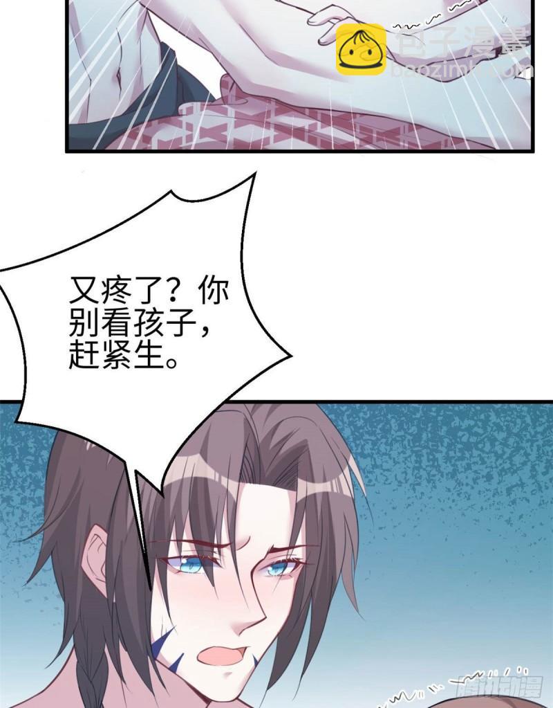 202-第202话