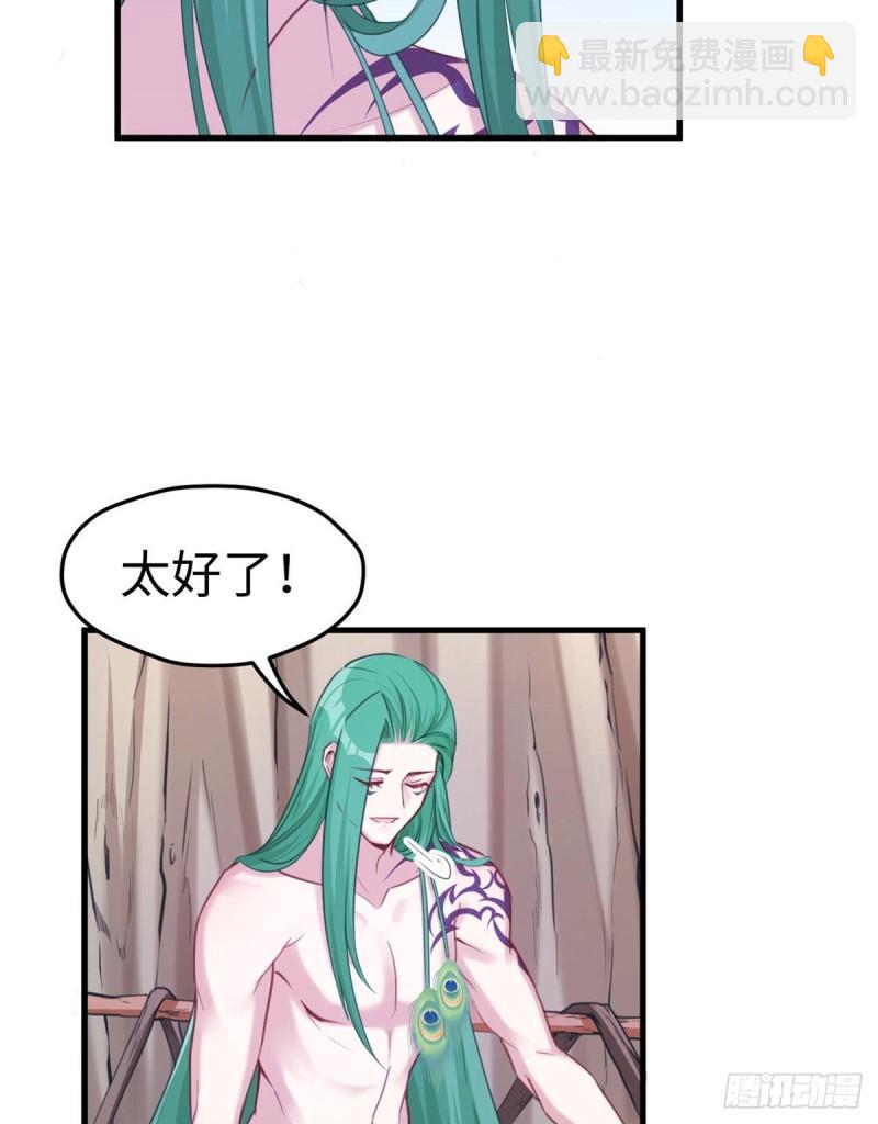 202-第202话