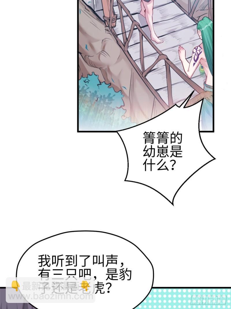 202-第202话