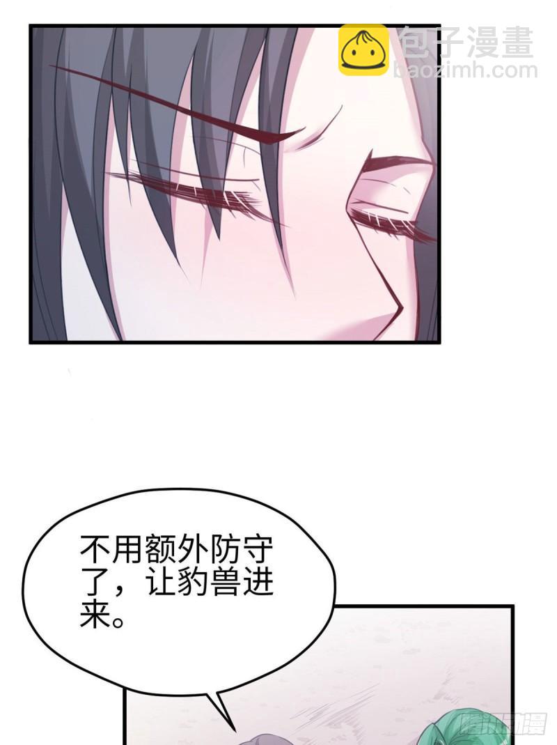 202-第202话
