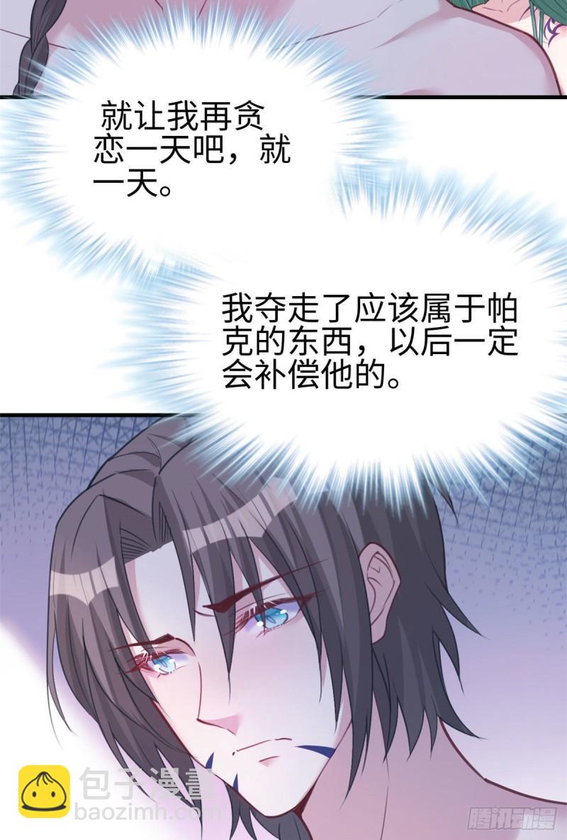 202-第202话