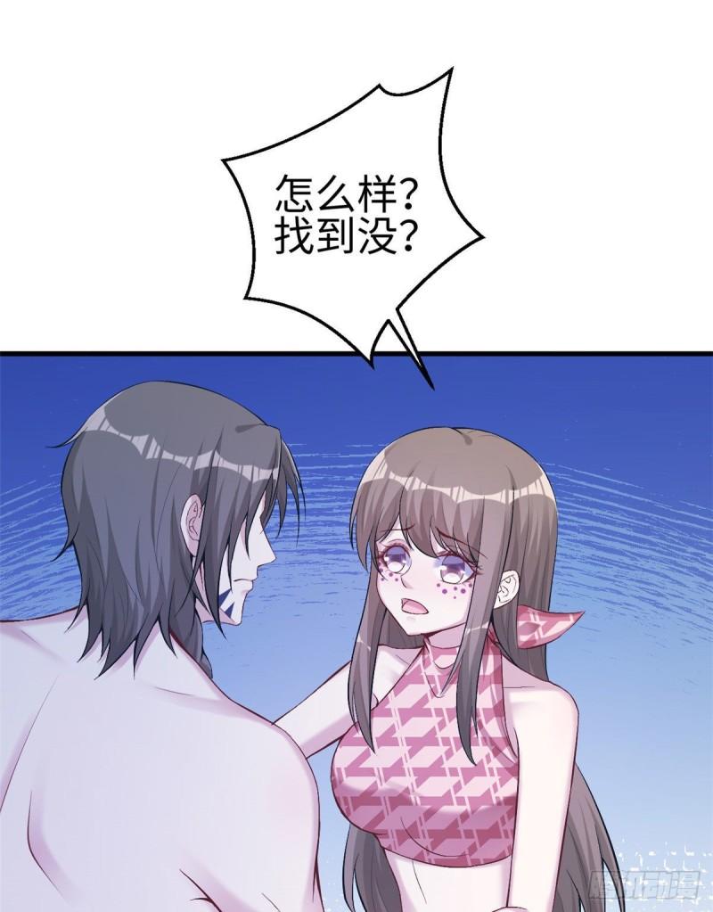 204(1/2)-第204话