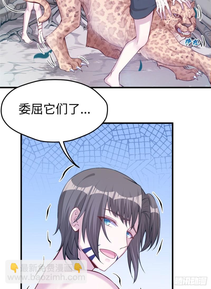 204(1/2)-第204话