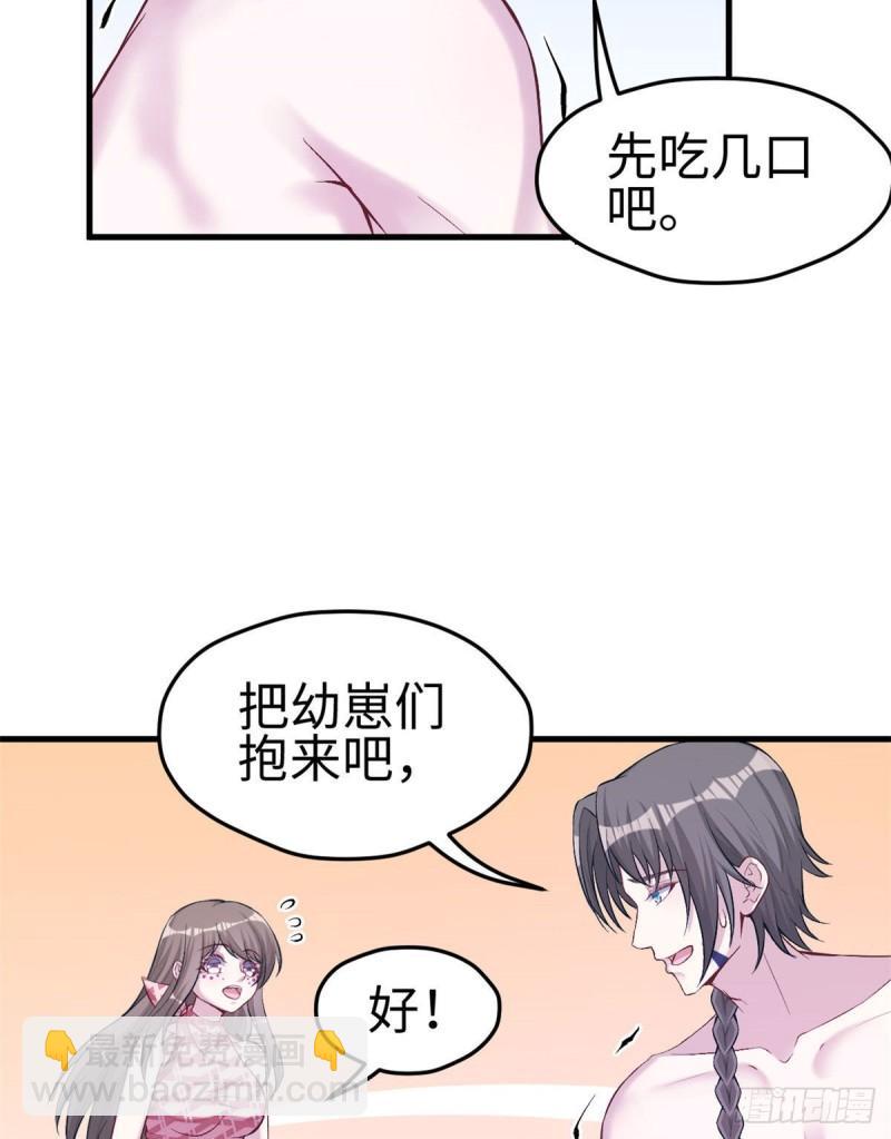204(1/2)-第204话