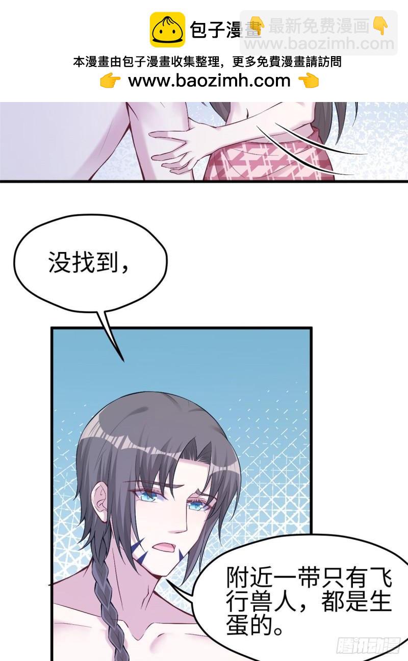 204(1/2)-第204话
