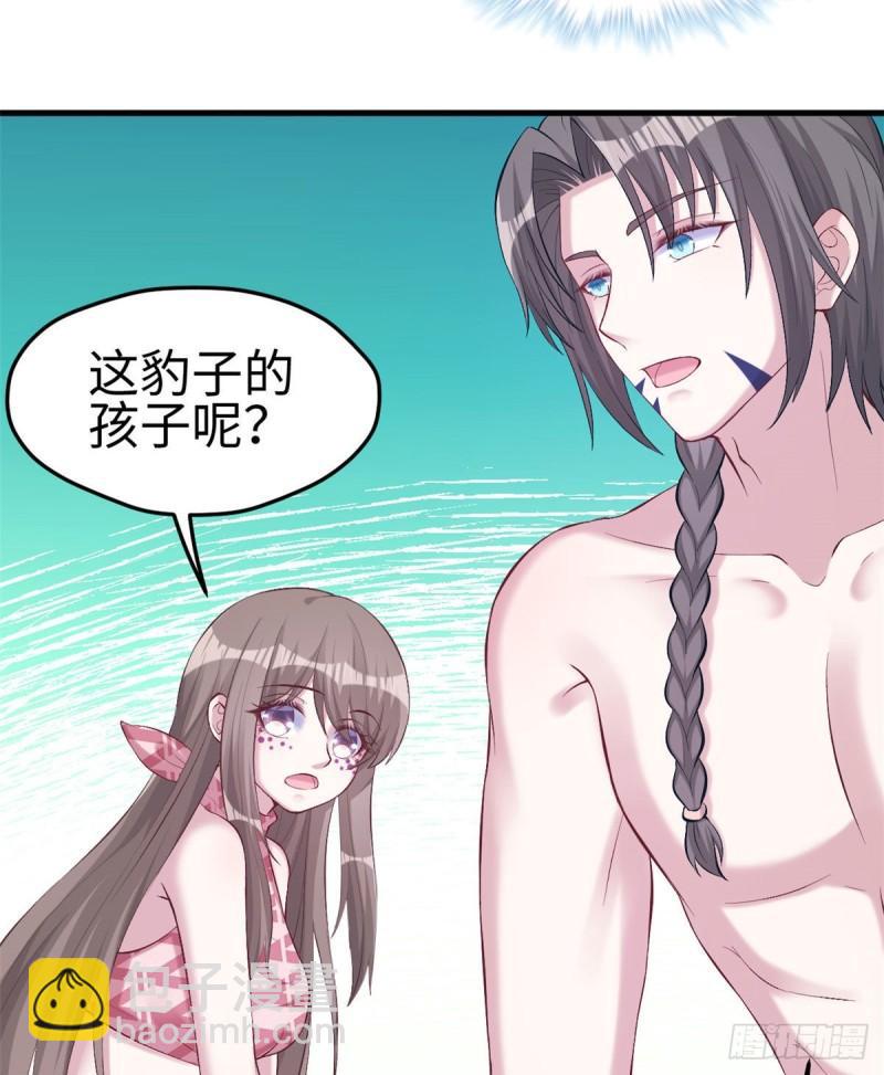 204(1/2)-第204话