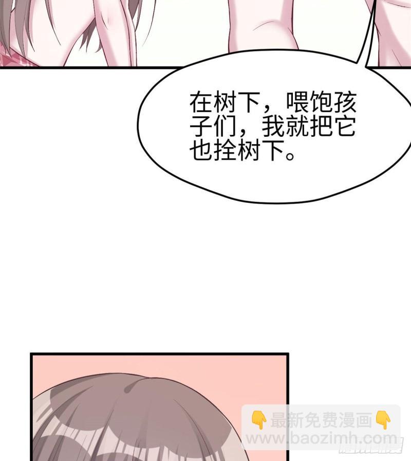204(1/2)-第204话