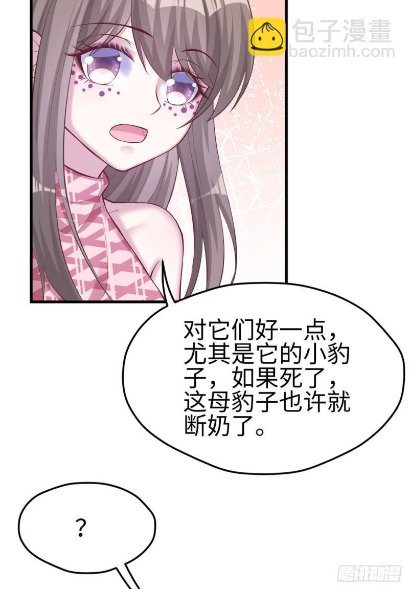 204(1/2)-第204话