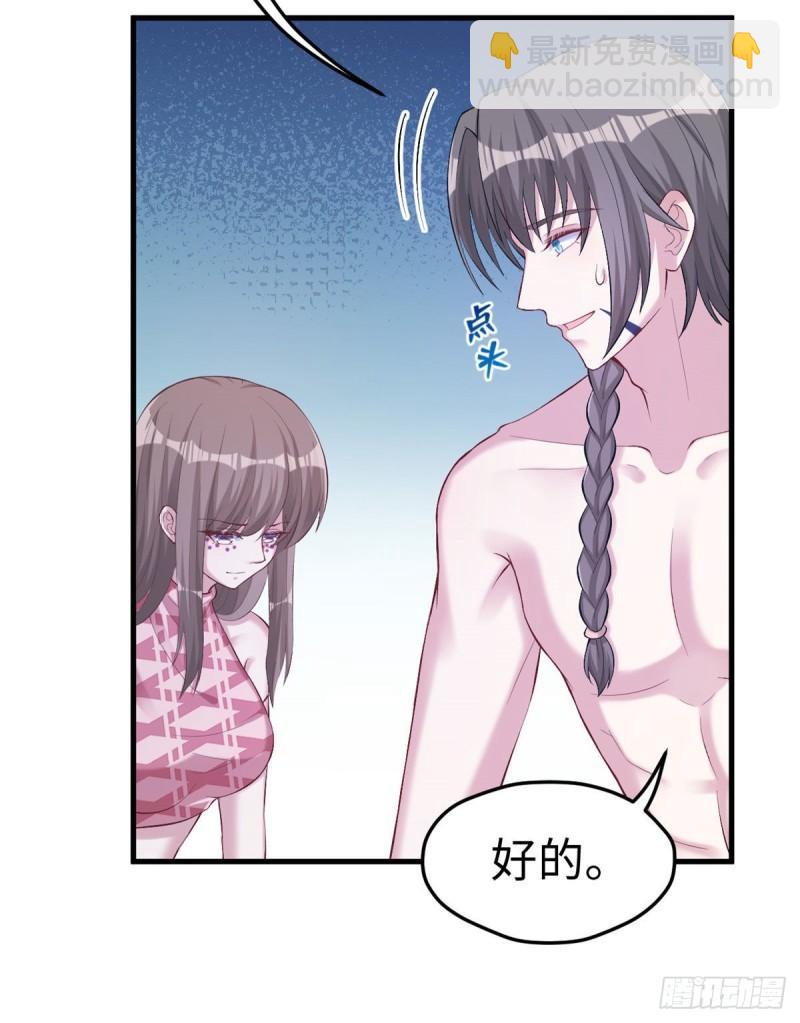 204(1/2)-第204话