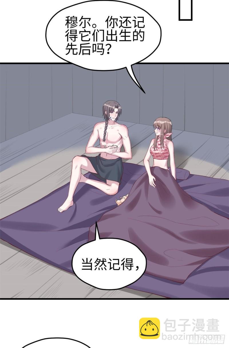 204(1/2)-第204话