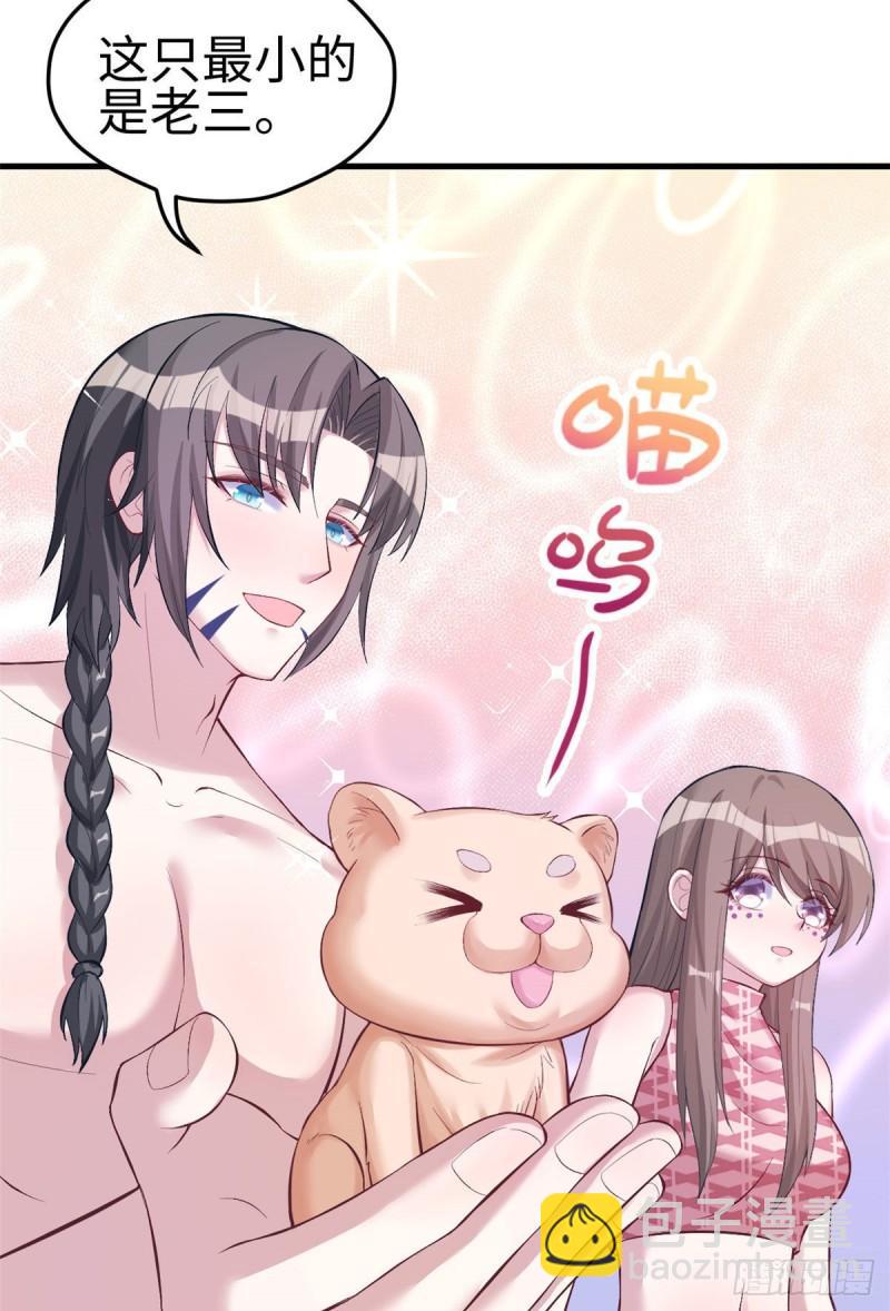 204(1/2)-第204话