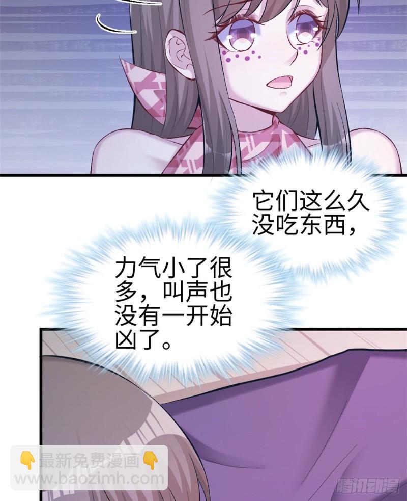 204(1/2)-第204话