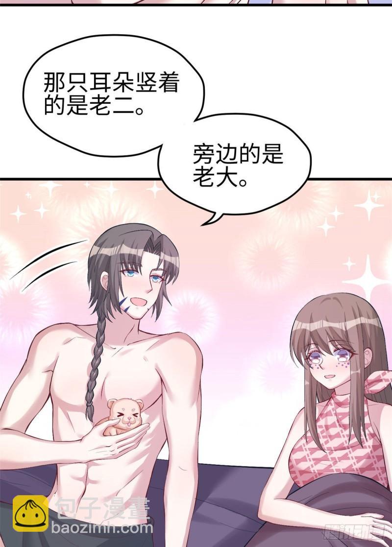 204(1/2)-第204话