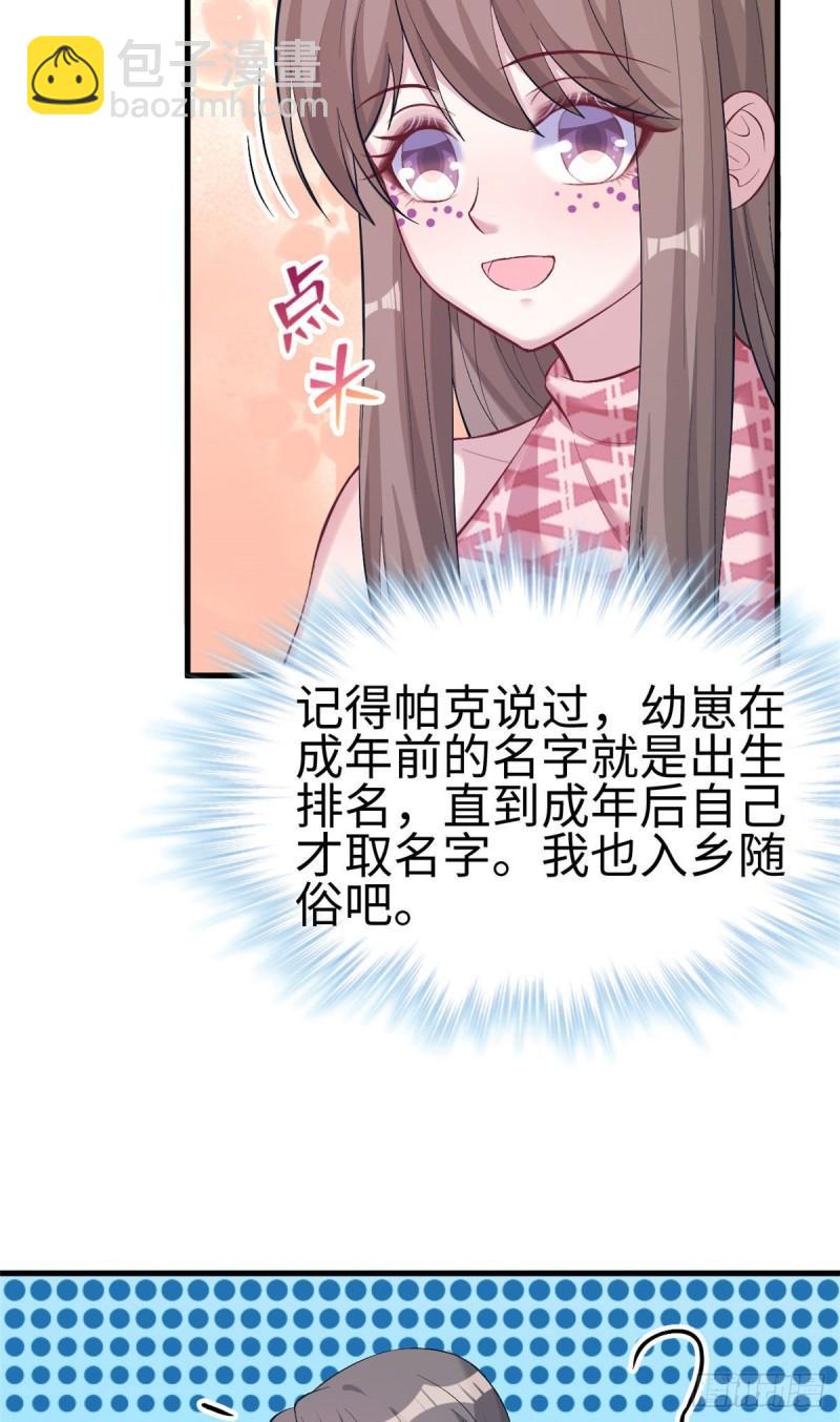 204(1/2)-第204话