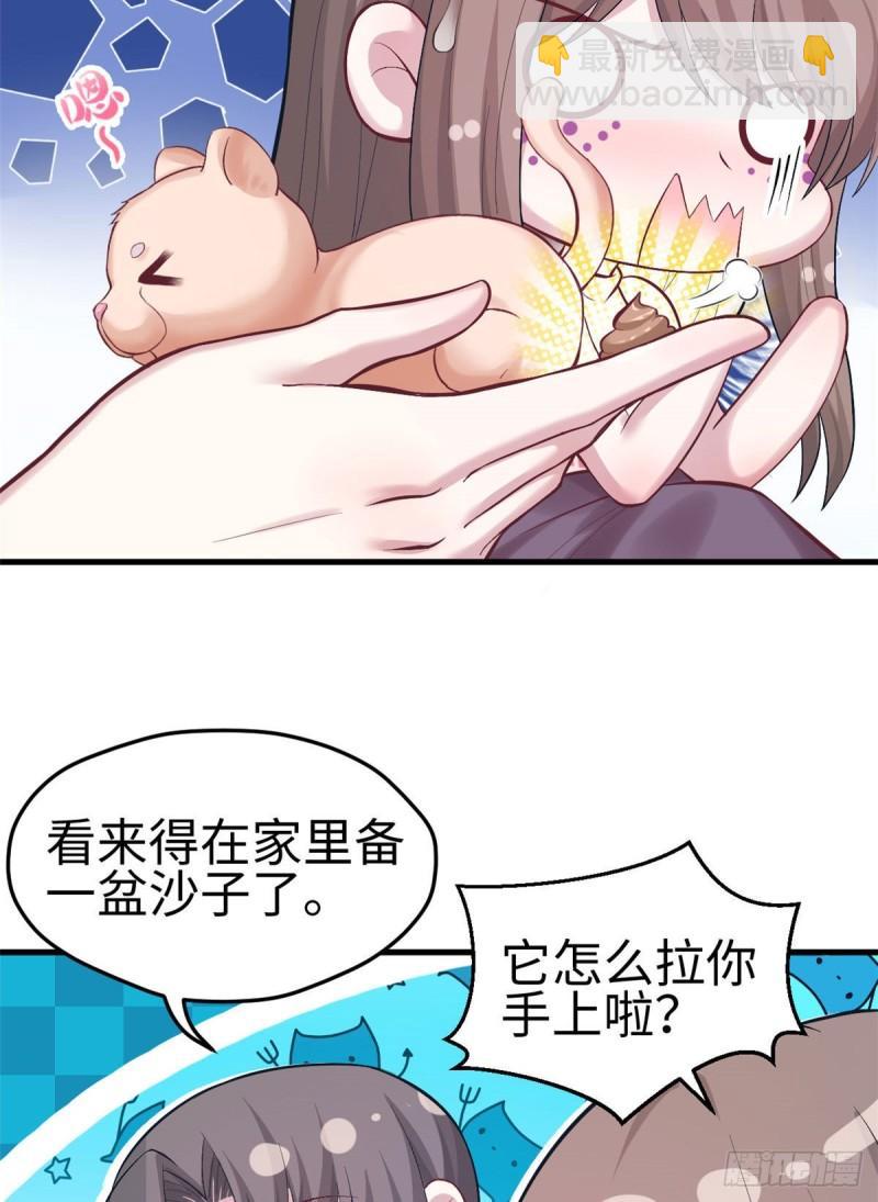 204(1/2)-第204话
