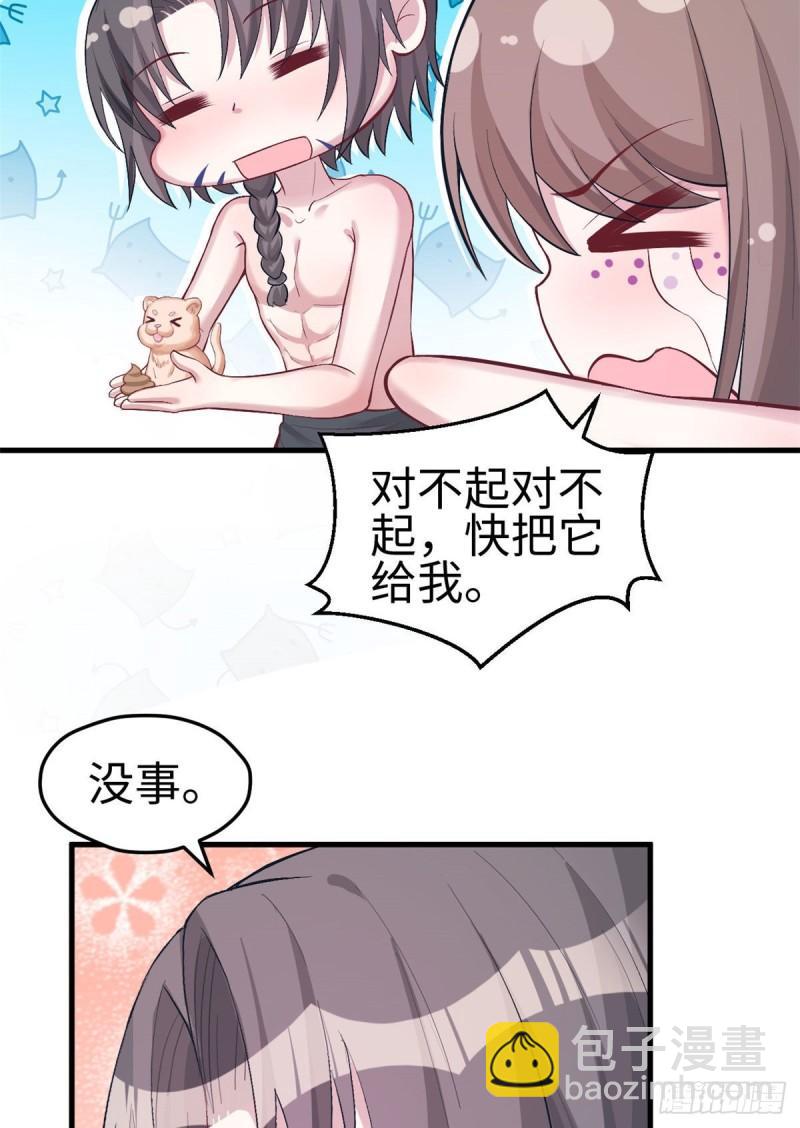 204(1/2)-第204话