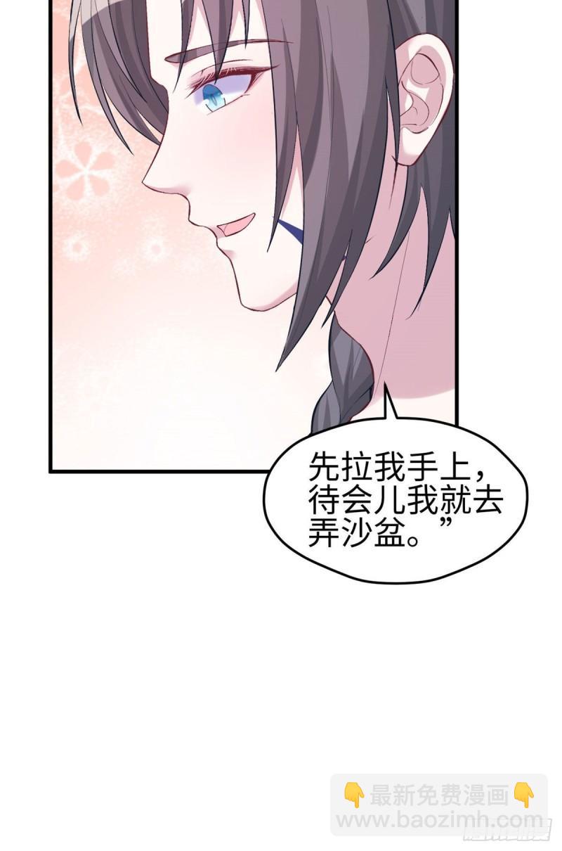 204(1/2)-第204话