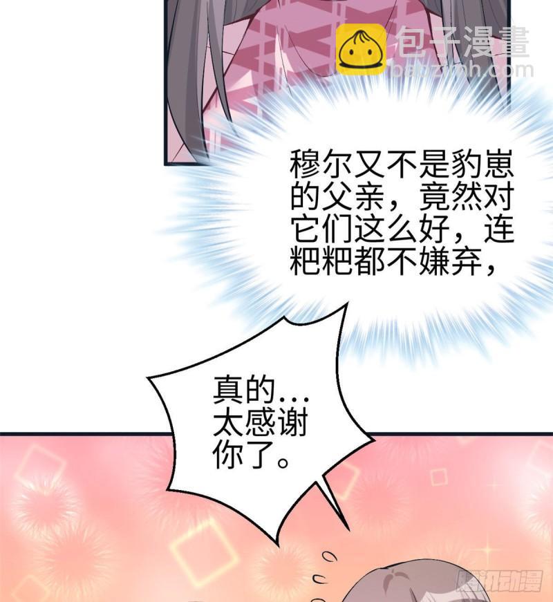 204(1/2)-第204话
