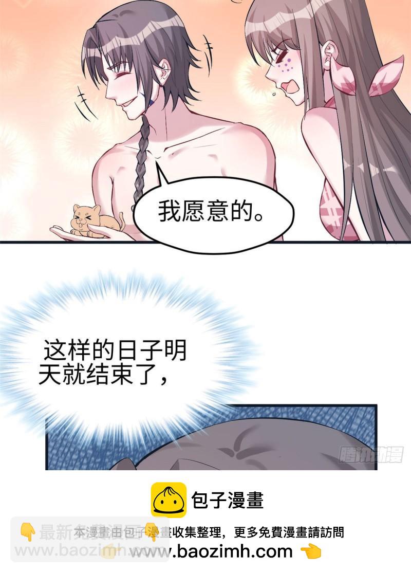 204(1/2)-第204话