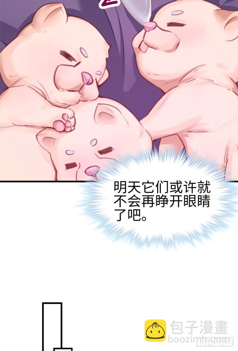 204(1/2)-第204话