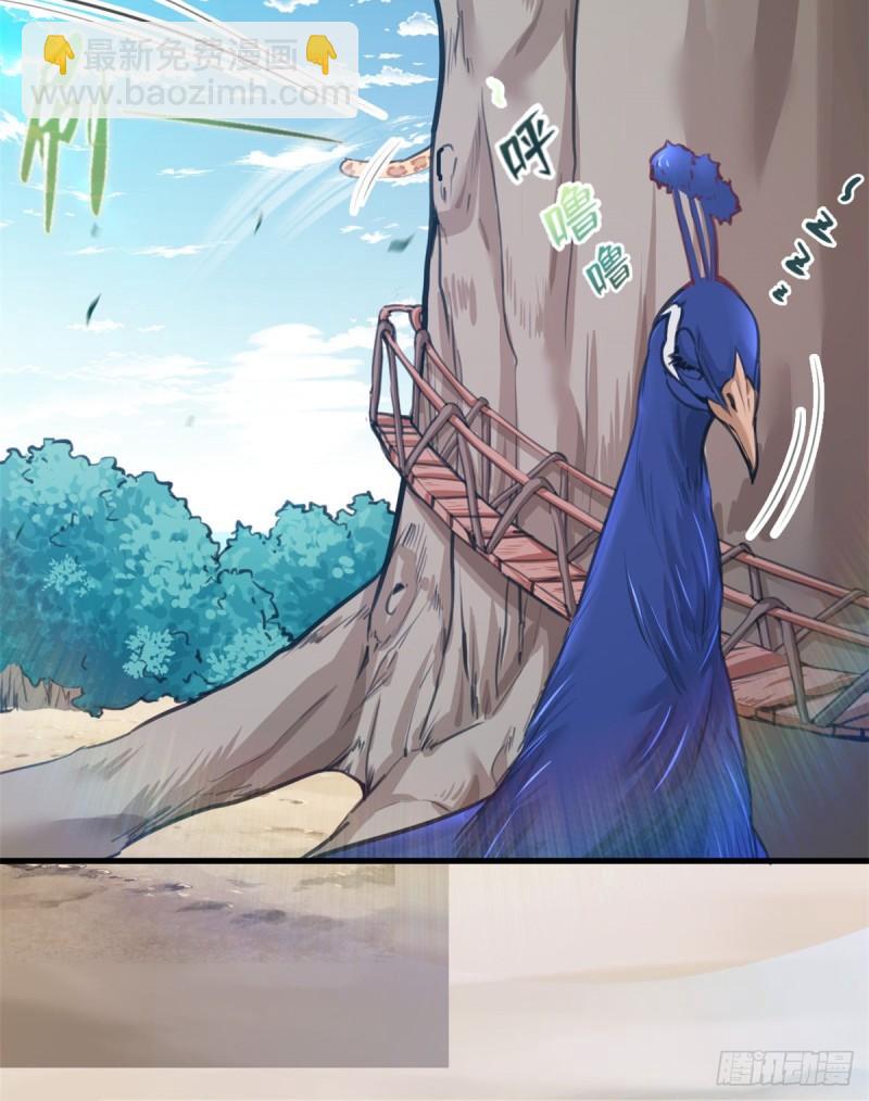 206-第206话