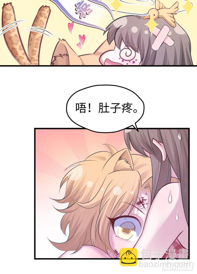 206-第206话
