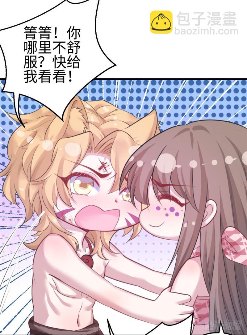 206-第206话