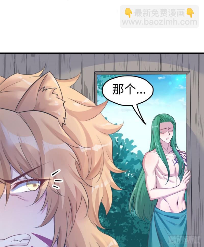 206-第206话