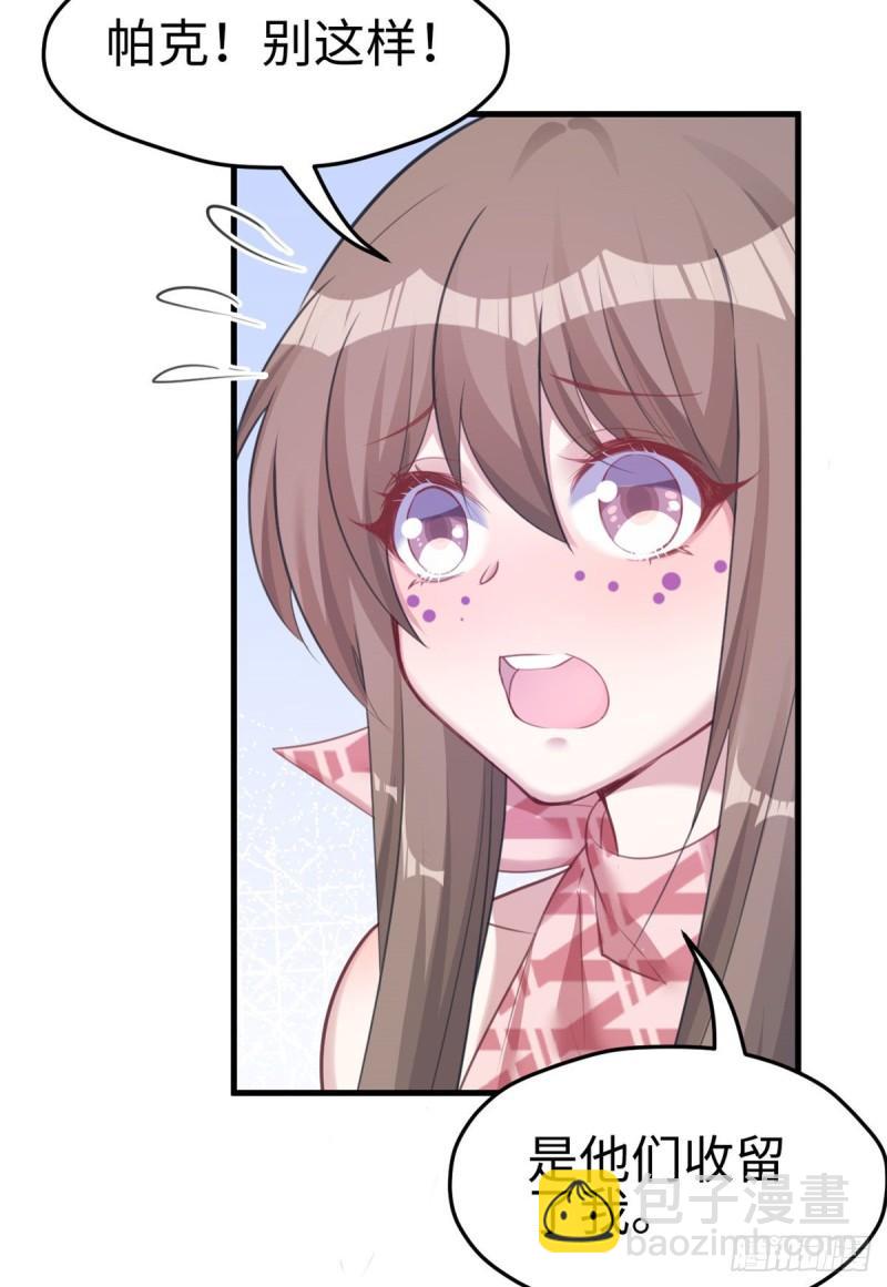 206-第206话