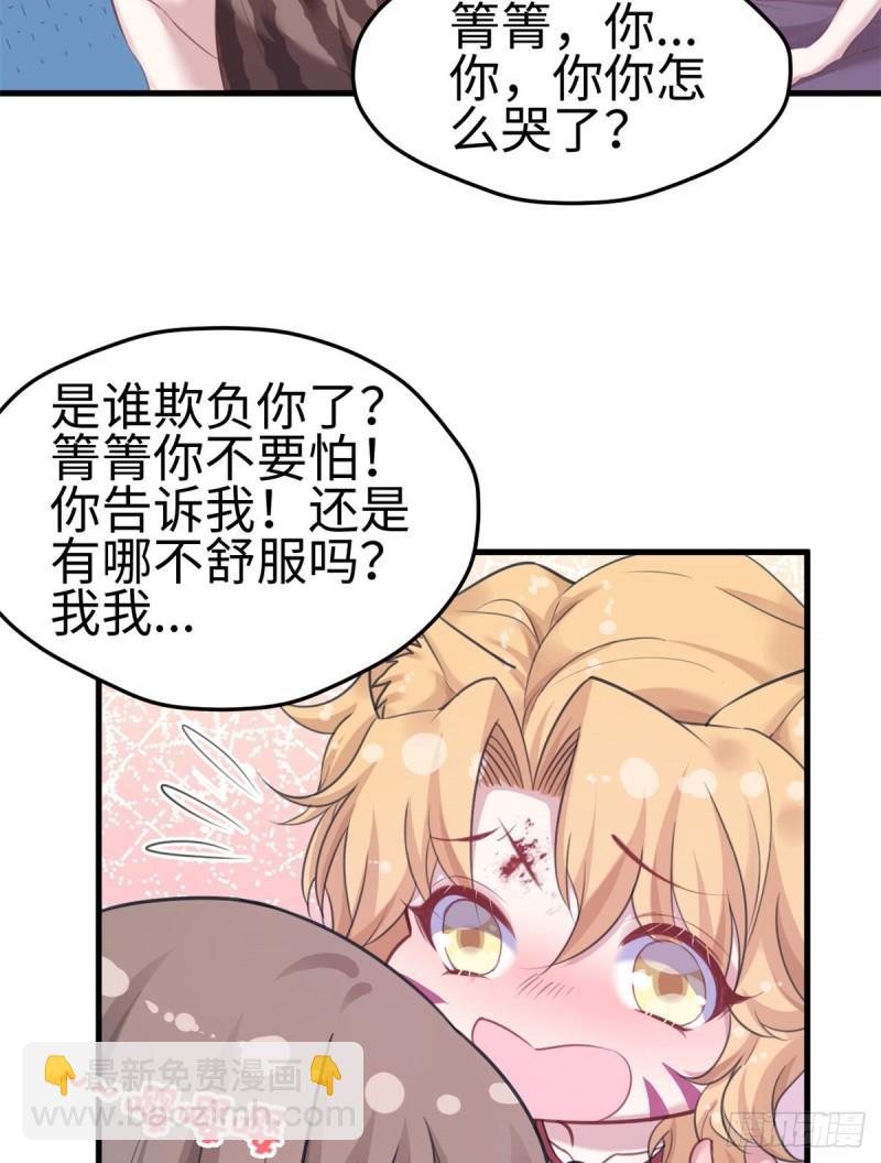 206-第206话