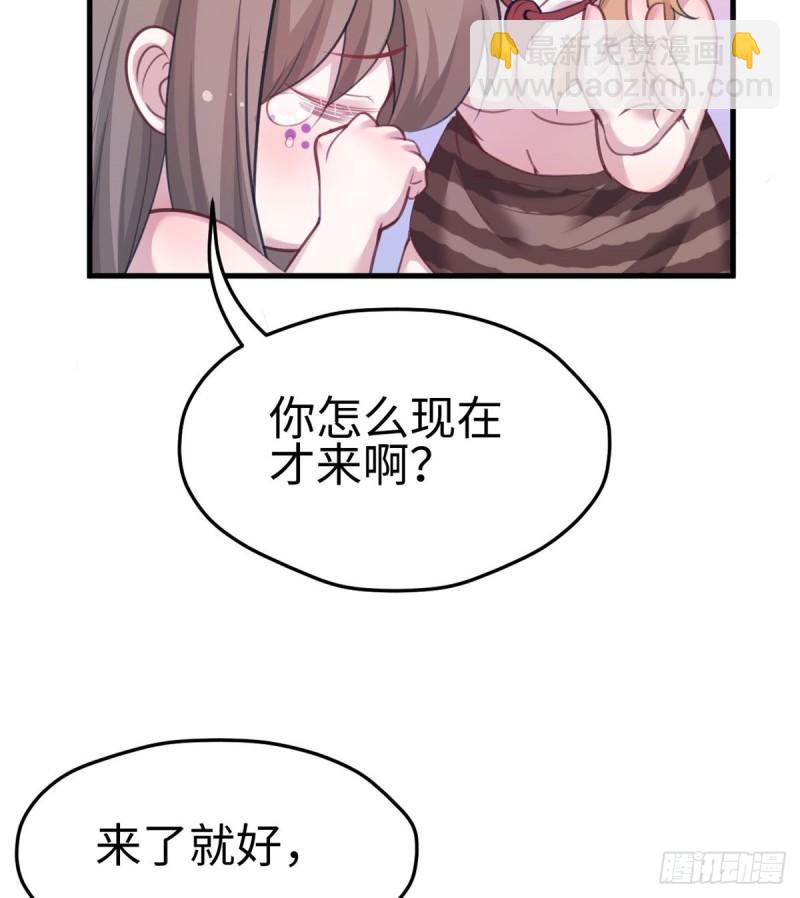 206-第206话