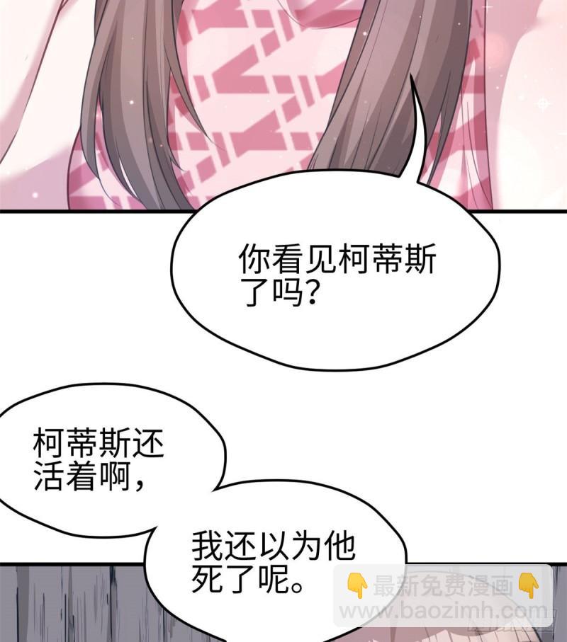206-第206话