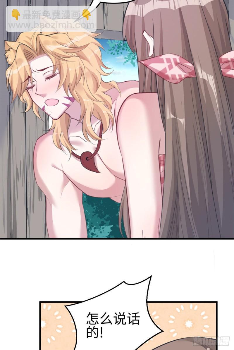 206-第206话