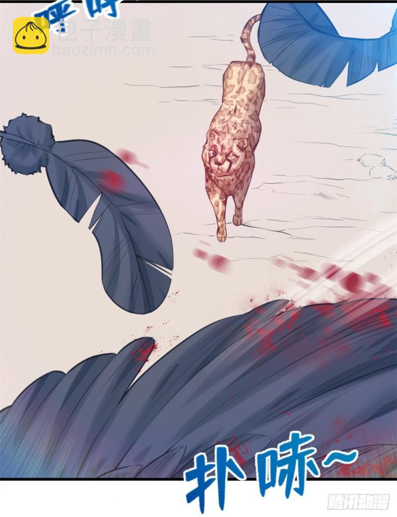 206-第206话