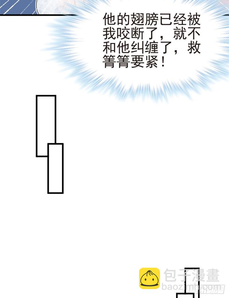 206-第206话
