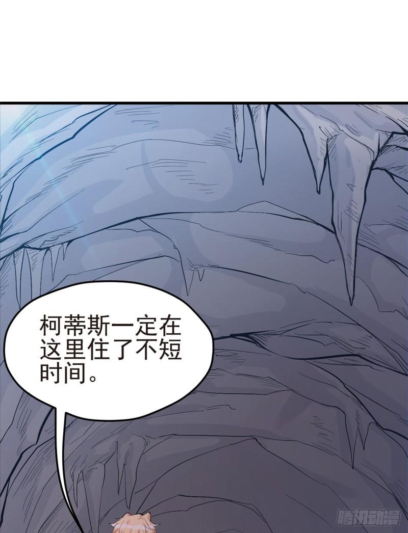 208(1/2)-第208话