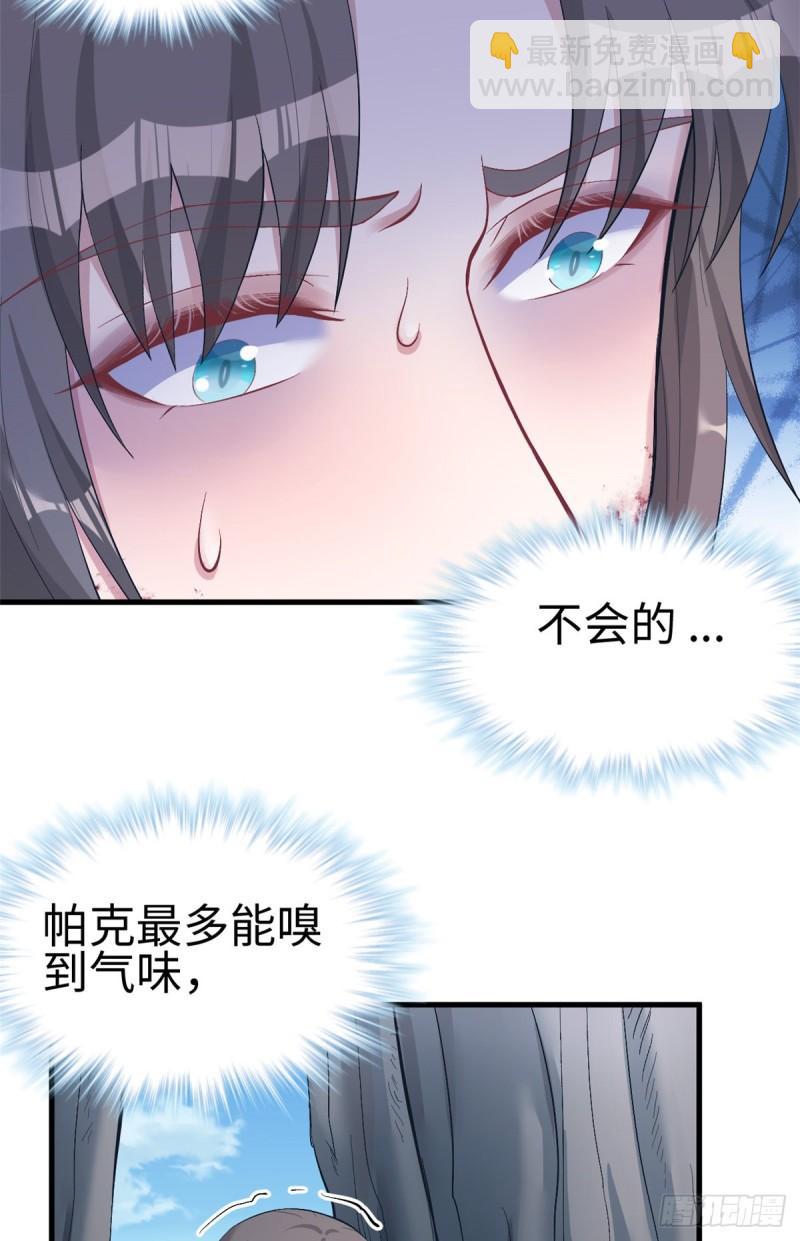208(1/2)-第208话
