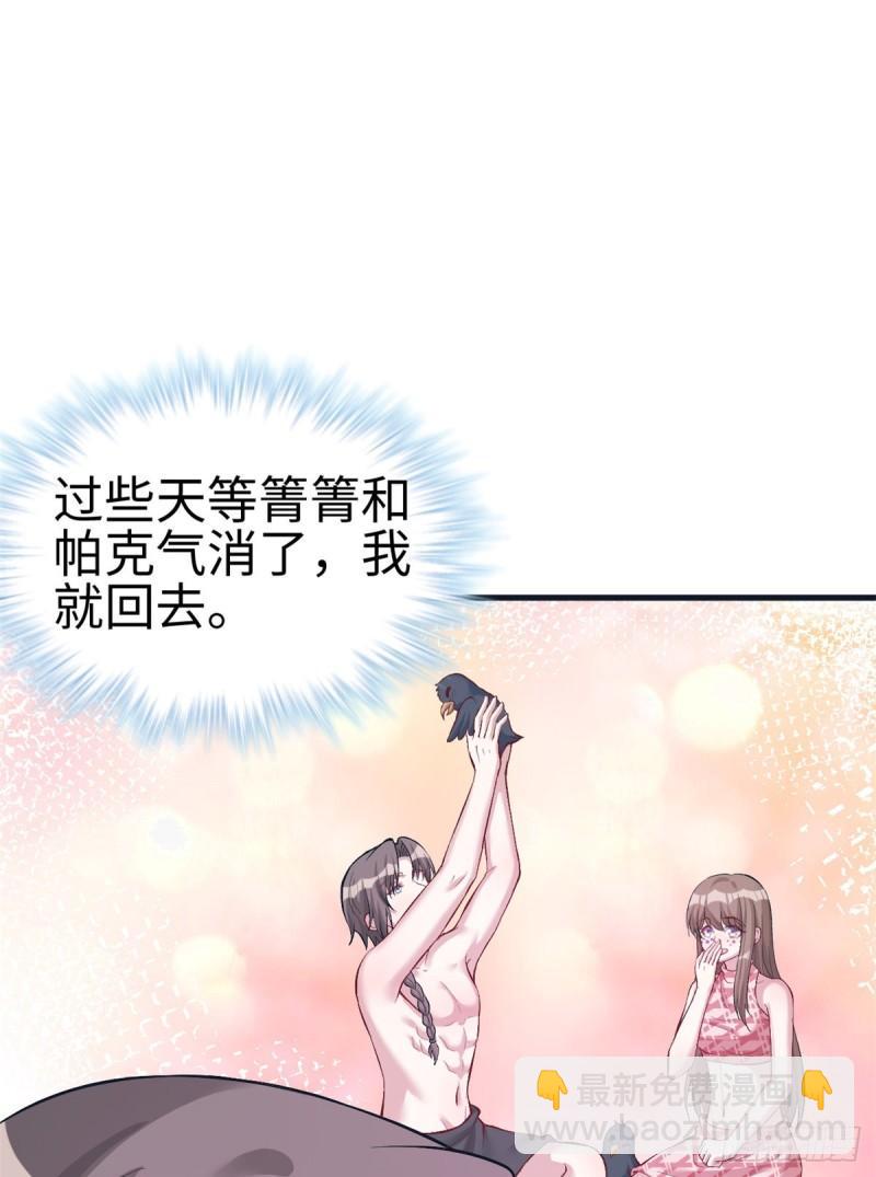 208(1/2)-第208话
