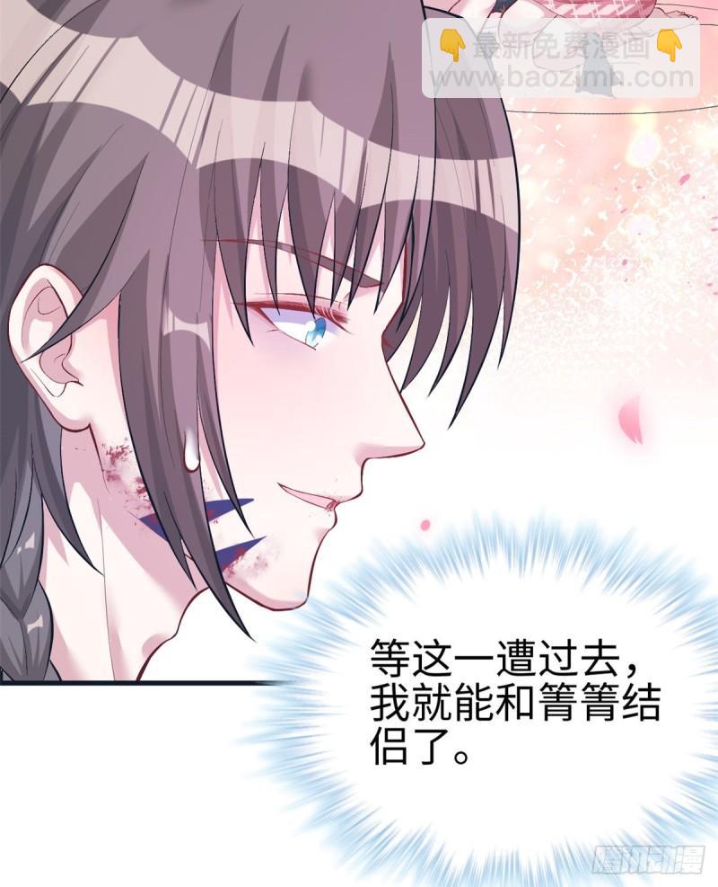 208(1/2)-第208话