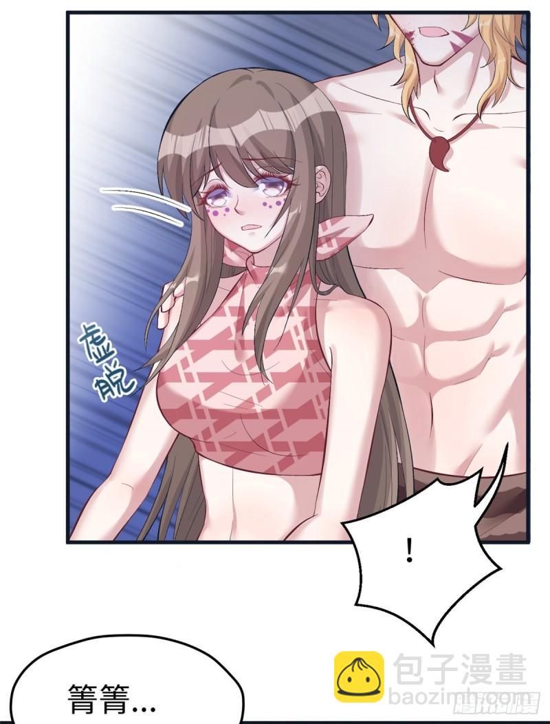 208(1/2)-第208话
