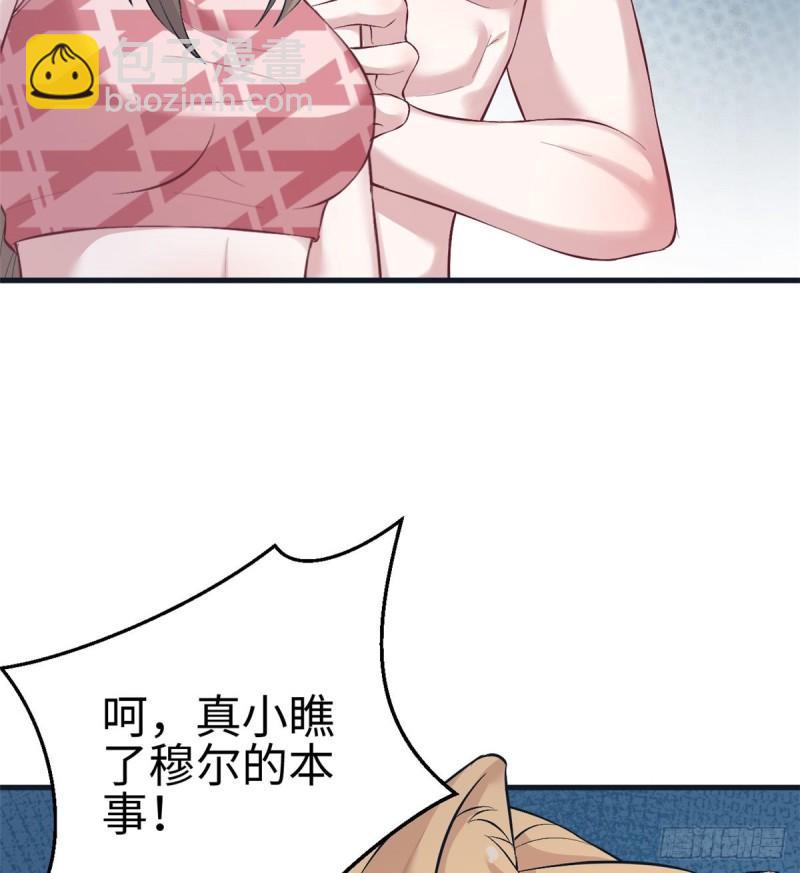 208(1/2)-第208话